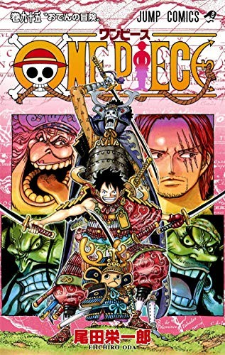 Eiichiro Oda: ONE PIECE 95 (Paperback, Japanese language, 2019, Shueisha)