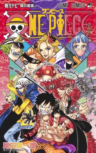 Eiichiro Oda: ONE PIECE 97 (GraphicNovel, Japanese language, 2020, Shueisha)